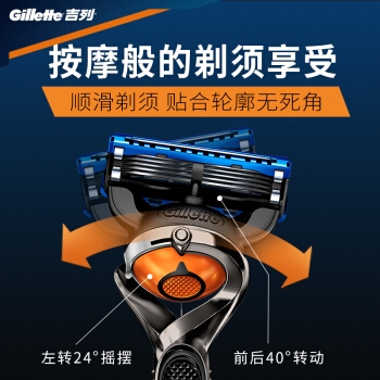 Gillette 吉列 锋隐致顺 剃须刀套装（1刀架+5刀头） 图3