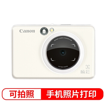 双11返场、促销活动： 京东 大牌打印类嗨购 促销活动 图9