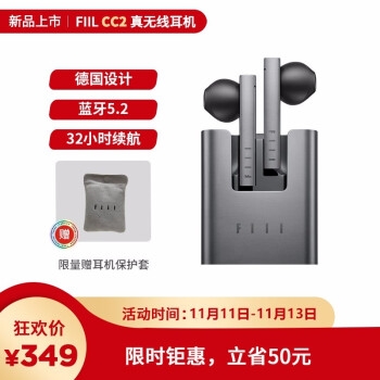 双11返场、促销活动： 电脑数码11.11返场特惠 图1
