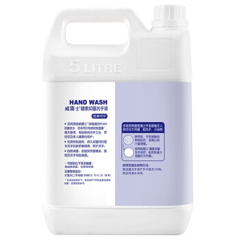 Walch 威露士 健康抑菌洗手液 5L *3件 图2