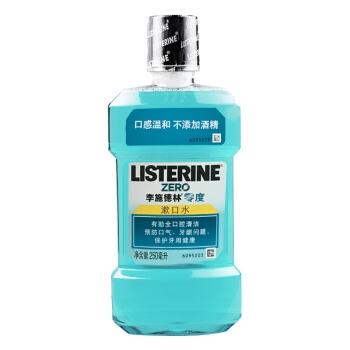 Listerine 李施德林 零度 漱口水 250ml *3件 图2