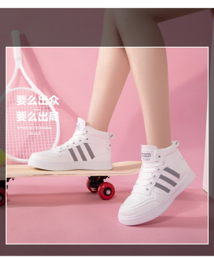 木林森 韩版运动小白鞋 男女同款 还有加绒版可选 图5