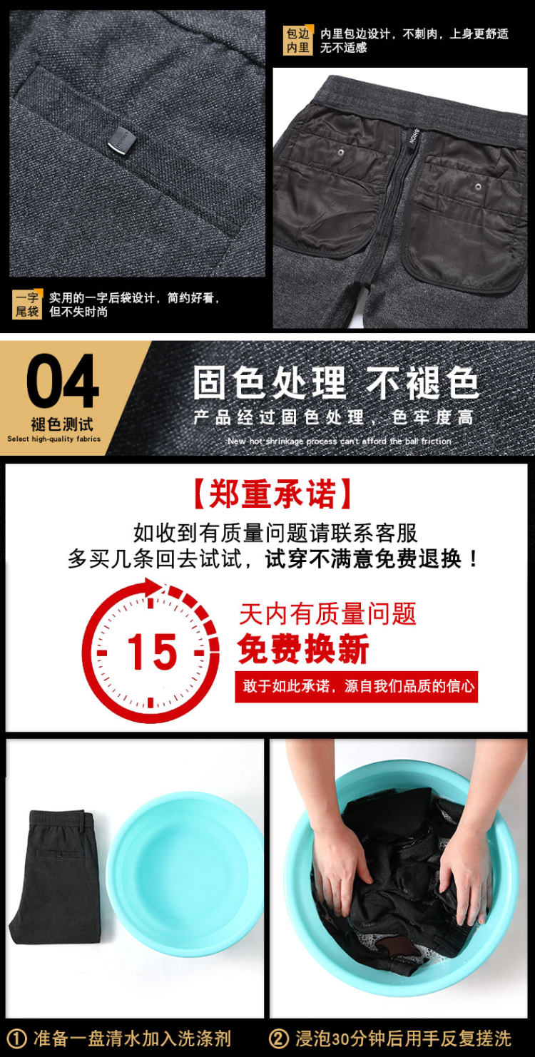 秋冬款外穿羊羔绒加绒休闲男裤男 图6