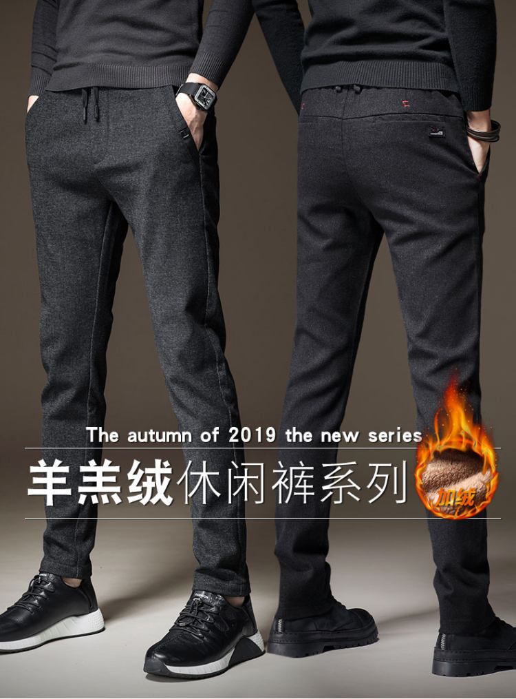 秋冬款外穿羊羔绒加绒休闲男裤男 图1