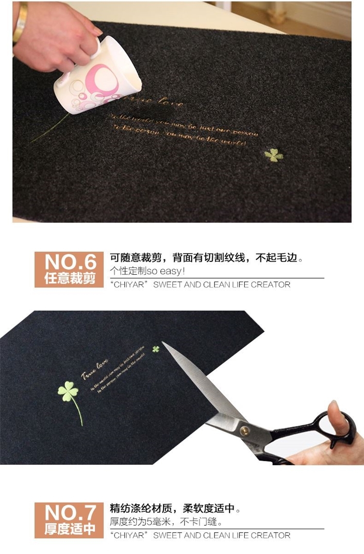 奇雅 防滑地垫  40*60cm 图5