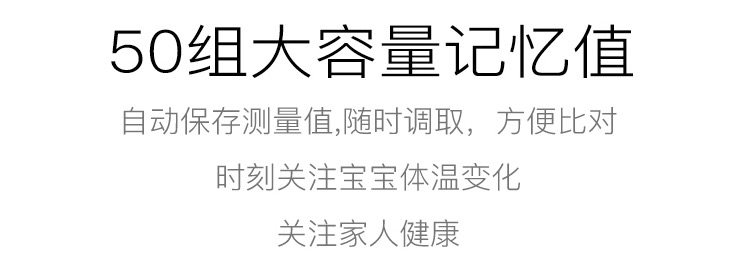 振海康 红外额温枪 德国进口探头 50组记忆 图7