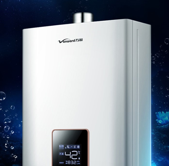 Vanward 万和 JSQ25-520J13 13升 燃气热水器 图2