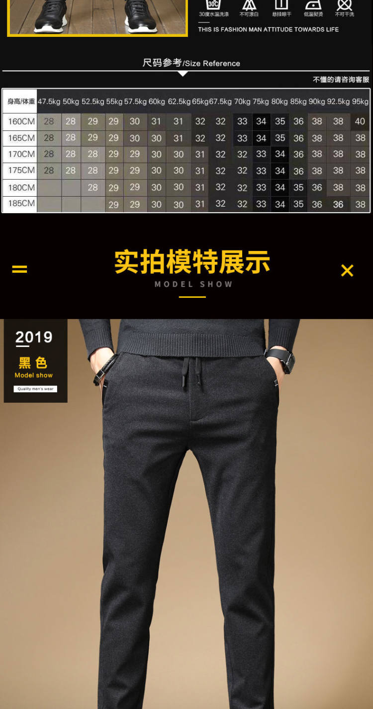加绒休闲裤 男秋冬款羊羔绒 加绒休闲裤 图7