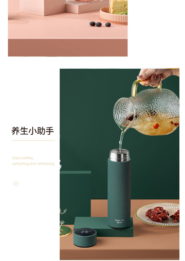 七克拉 智能保温杯 480ml 图9