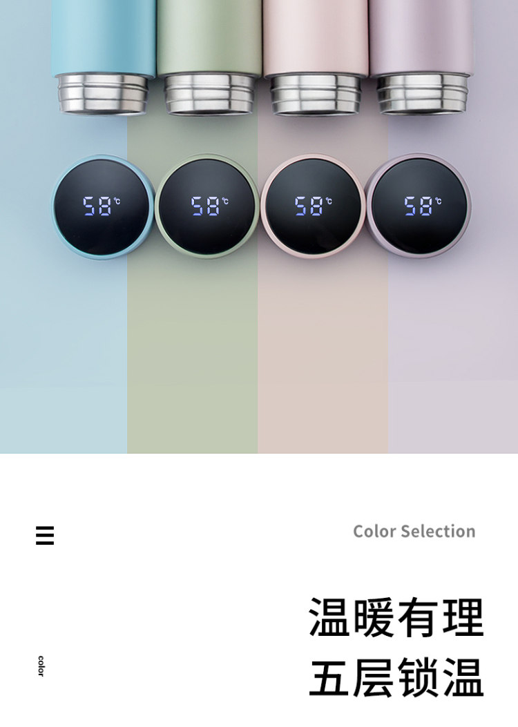 七克拉 智能保温杯 480ml 图6