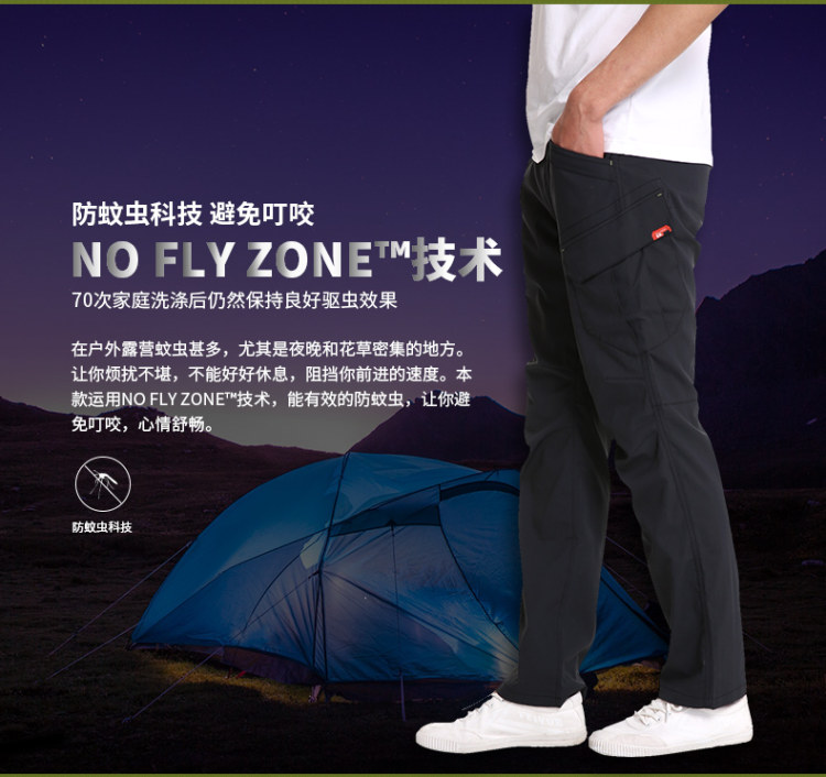 地球科学家 男防晒防蚊虫弹力速干裤 图3