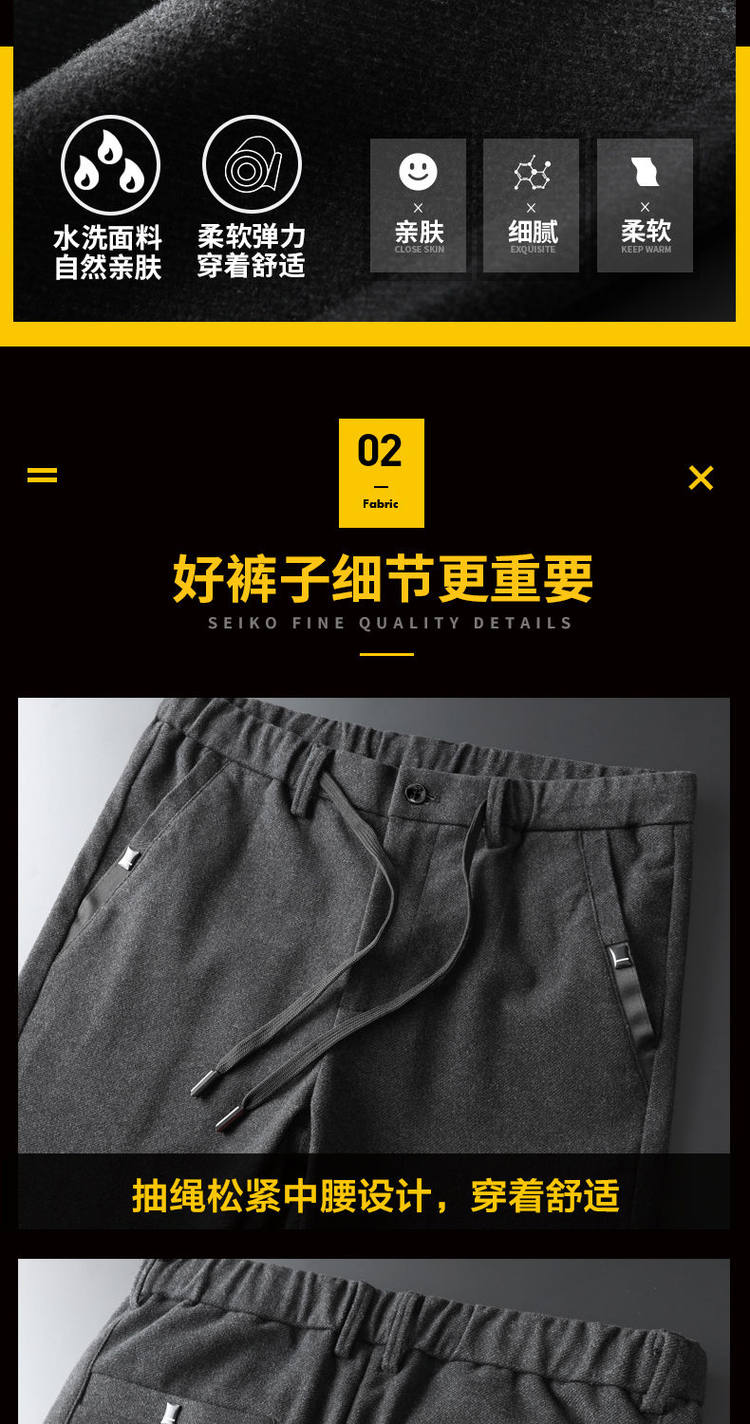 加绒休闲裤 男秋冬款羊羔绒 加绒休闲裤 图5