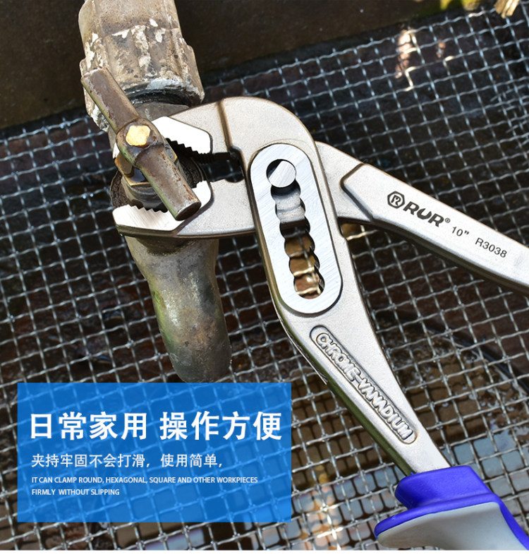 锐尔 多功能可调式水管钳 图5