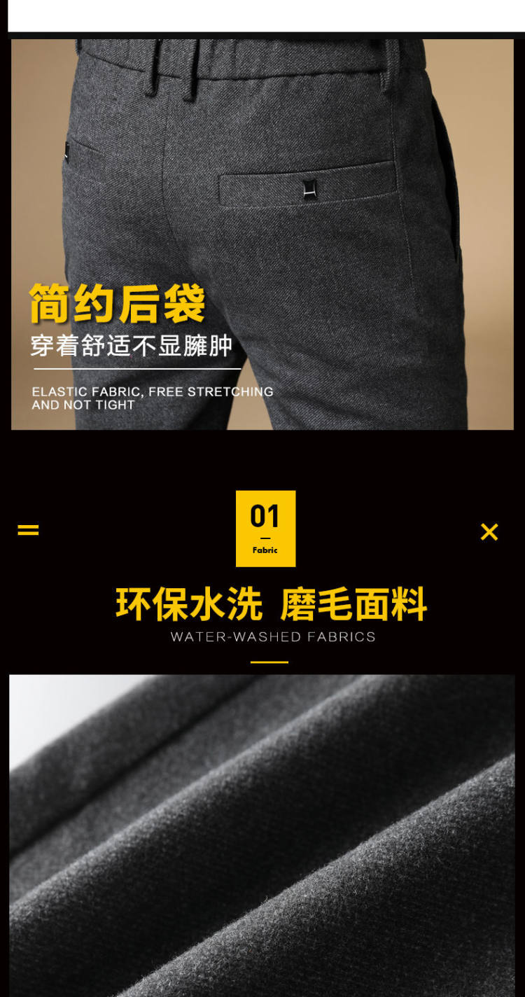 加绒休闲裤 男秋冬款羊羔绒 加绒休闲裤 图4