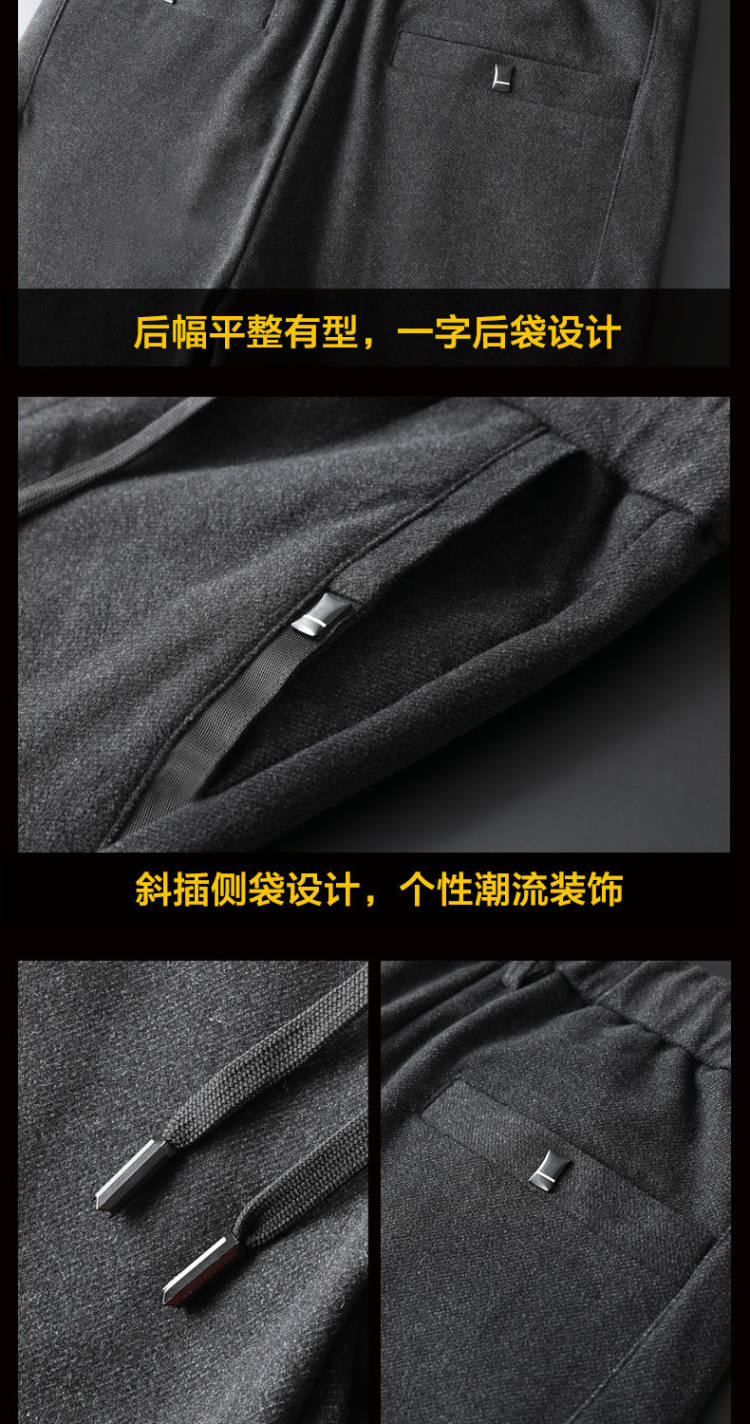 加绒休闲裤 男秋冬款羊羔绒 加绒休闲裤 图6