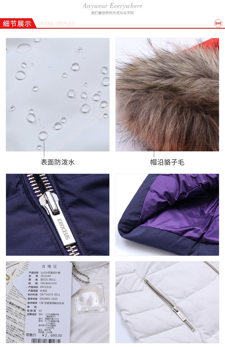 地球科学家 209克90%拒水鹅绒 女貉子毛领中长款厚羽绒服 图3