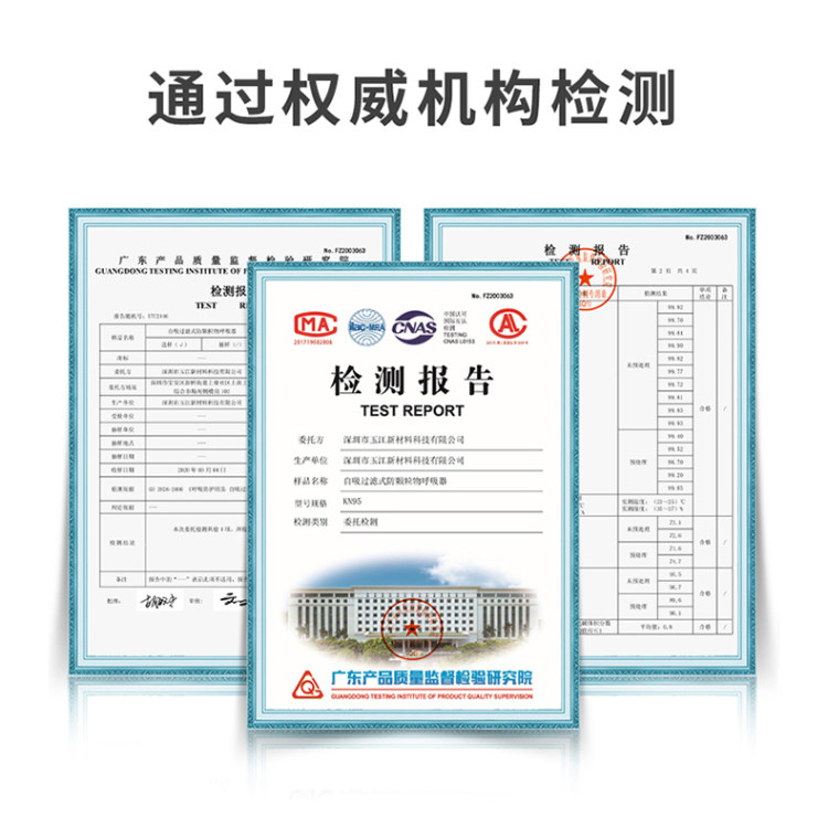 荣佳医疗 kn95成人一次性口罩  50只 图2