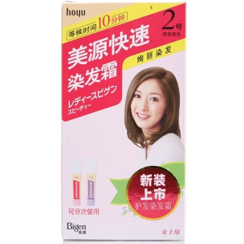 Bigen 美源发采 快速染发霜 明亮栗色 80g *5件 图3