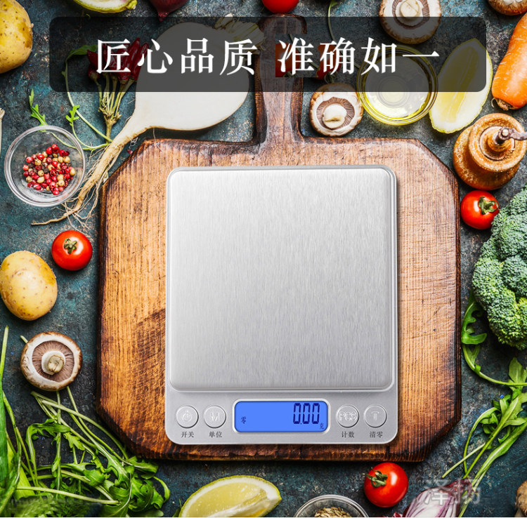 泽扬 高精度 家用厨房电子秤精确到0.01克 图1