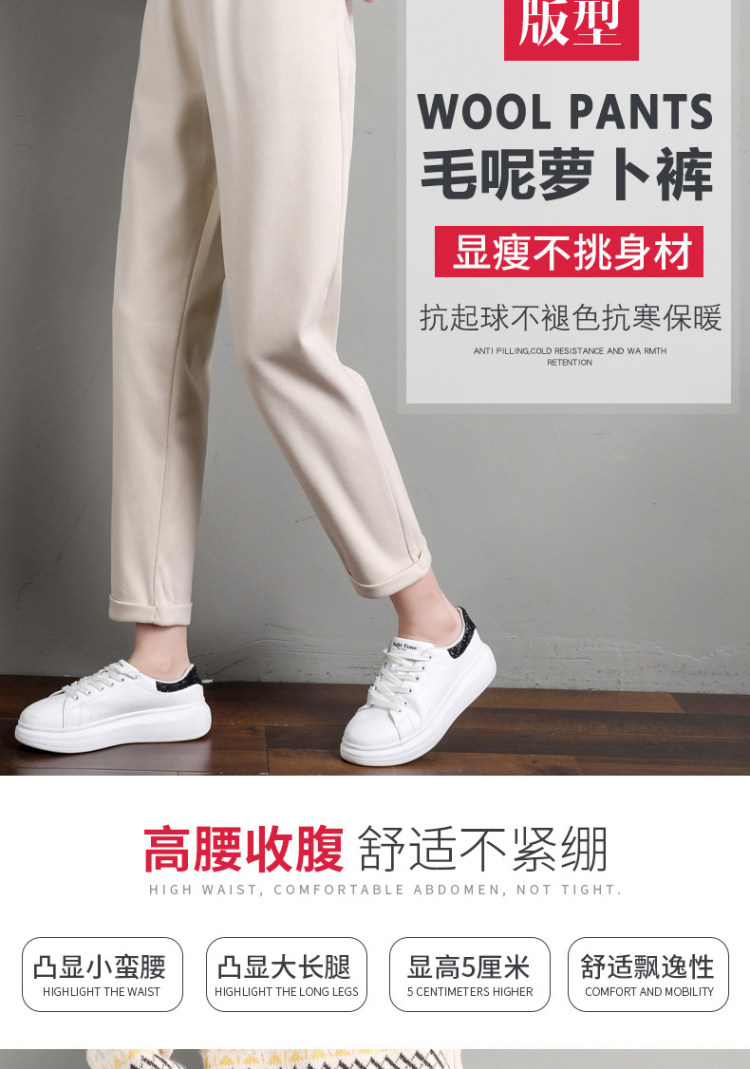 莎凯斯 女秋冬季毛呢裤子 高腰显瘦萝卜奶奶裤 图2