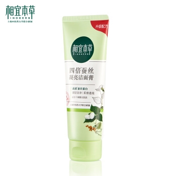 京东PLUS会员： 相宜本草 控油抗痘洁面乳 100g *2件 图4