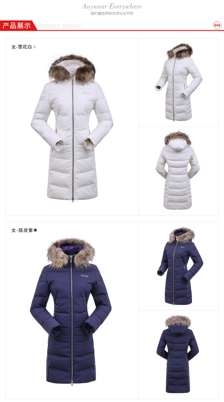地球科学家 209克90%拒水鹅绒 女貉子毛领中长款厚羽绒服 图2