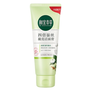京东PLUS会员： 相宜本草 控油抗痘洁面乳 100g *2件 图1