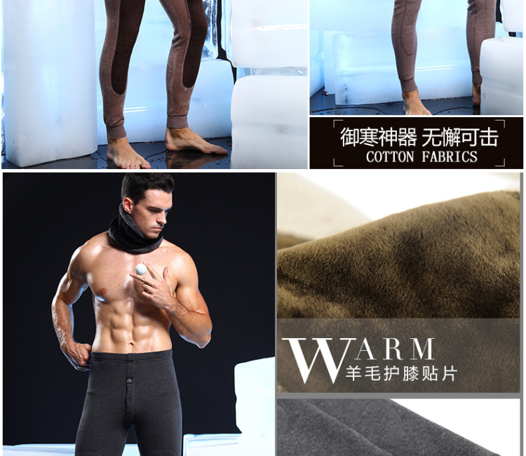 俞兆林 男士加绒加厚羊毛保暖裤 图8