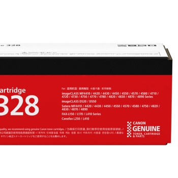 Canon 佳能 CRG328 硒鼓 1支装 图4
