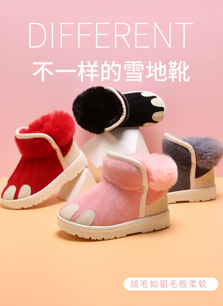男女儿童加绒保暖雪地靴 29.9元 图1