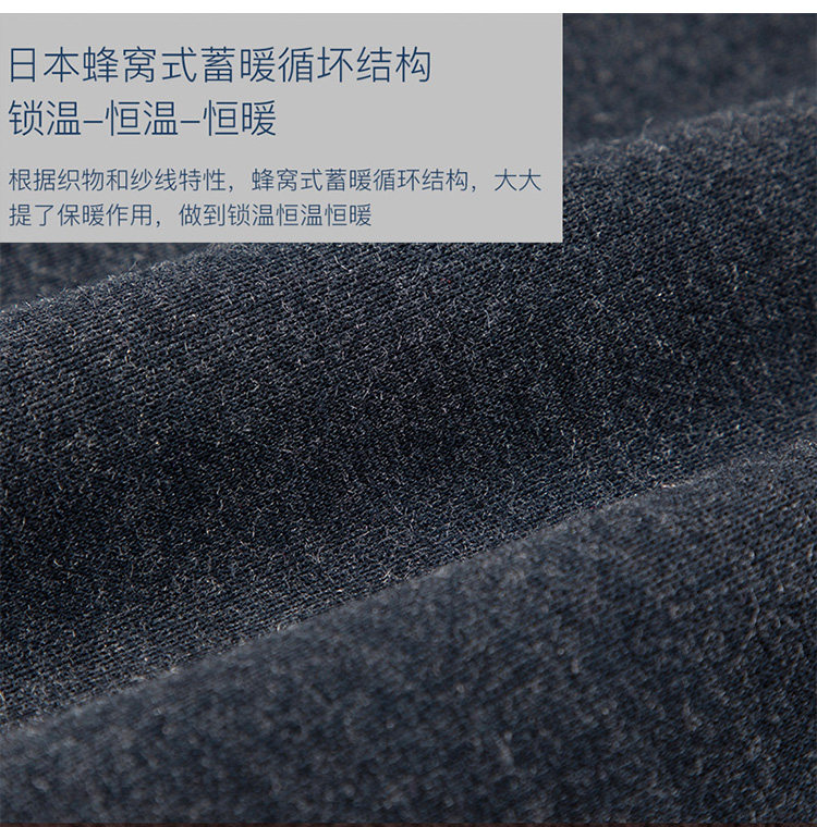 帕兰朵 德绒 加绒保暖内衣套装 图7