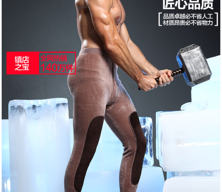 俞兆林 男士加绒加厚羊毛保暖裤 图6