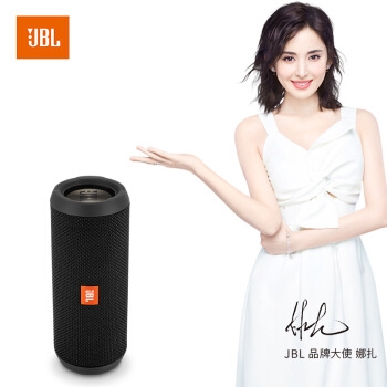 17日0点： JBL 杰宝 Flip 3 SE 蓝牙音箱 图2