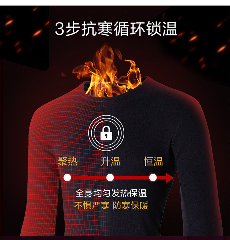 帕兰朵 德绒 加绒保暖内衣套装 图1