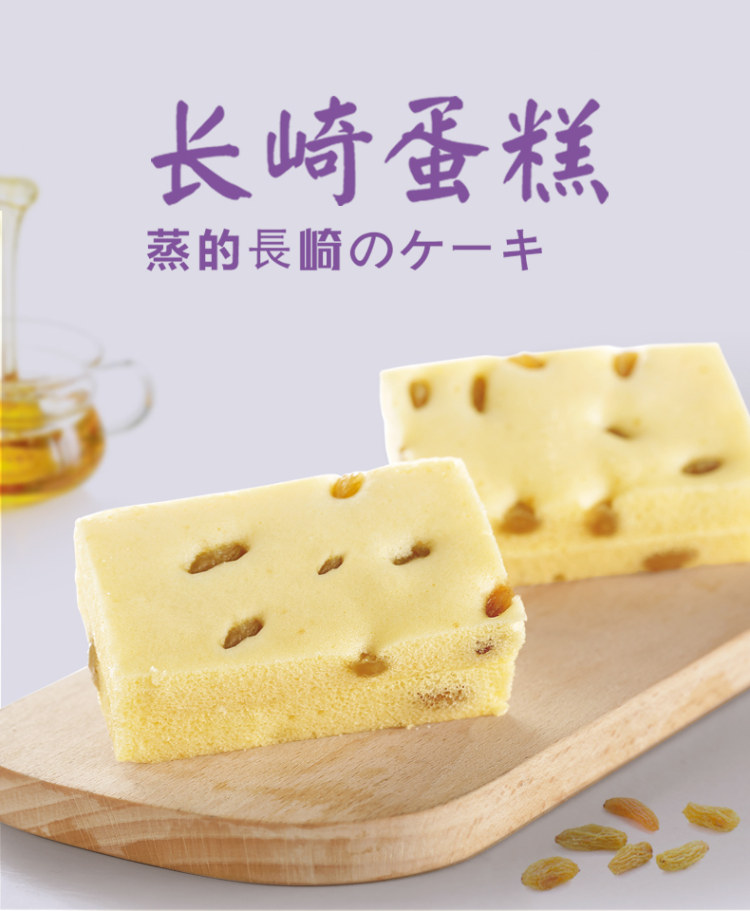 朗丽 蒸蛋糕小口袋爆浆夹心面包 1斤 图2