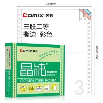 促销活动： 京东 齐心臻享耗时光主题 促销活动 图8