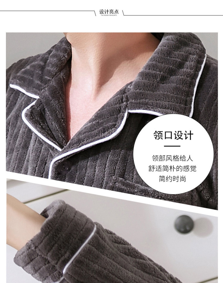 圣飞尼 男款珊瑚绒睡衣套装 图7