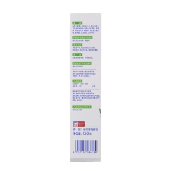 冷酸灵 双重抗敏感牙膏 130g 冰柠酷爽 *3件 图4