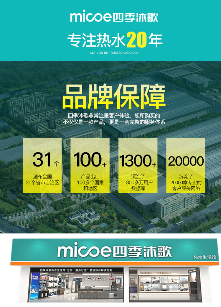 四季沐歌 即热式电热水龙头 图2