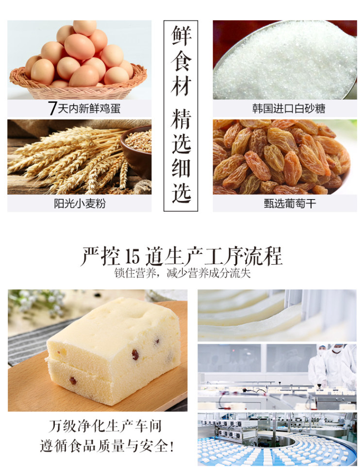 朗丽 蒸蛋糕小口袋爆浆夹心面包 1斤 图5