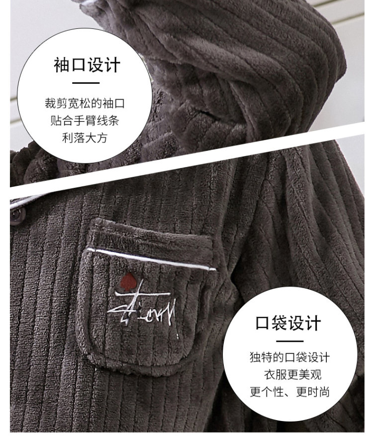 圣飞尼 男款珊瑚绒睡衣套装 图8