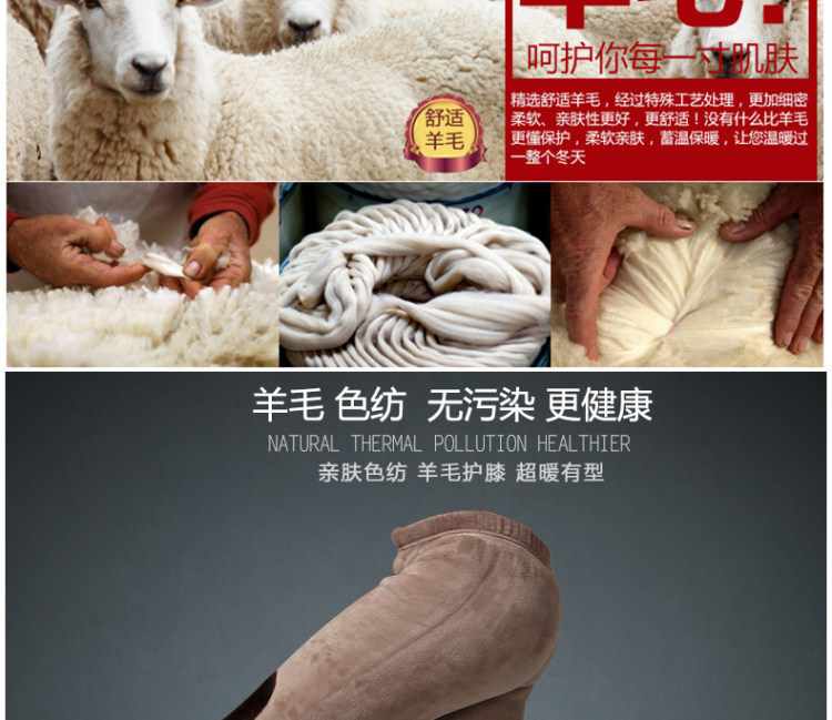 俞兆林 男士加绒加厚羊毛保暖裤 图4