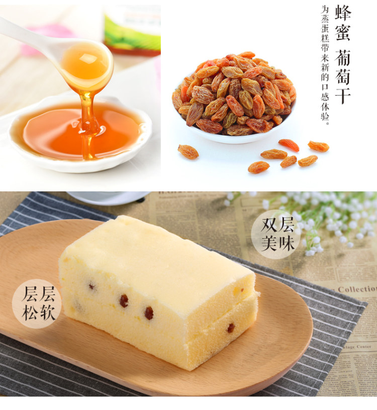 朗丽 蒸蛋糕小口袋爆浆夹心面包 1斤 图4