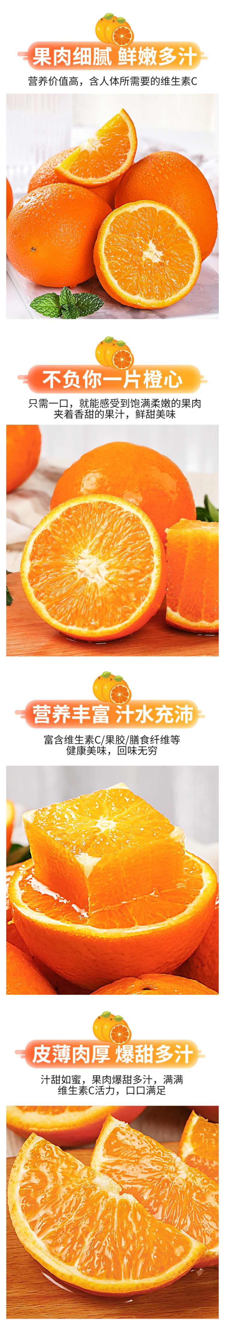 屈原橘颂原型 正宗秭归脐橙 5斤 图2