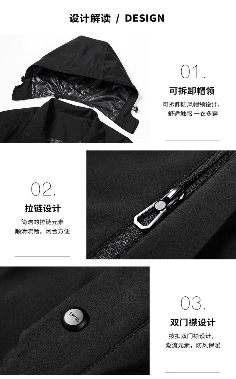 雅鹿 帅气休闲百搭男士外套夹克 图4