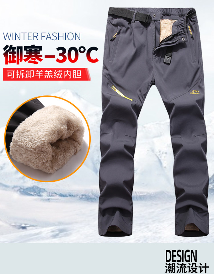 丛林密码 男女款加厚羊羔绒 防风防水冲锋裤 图1