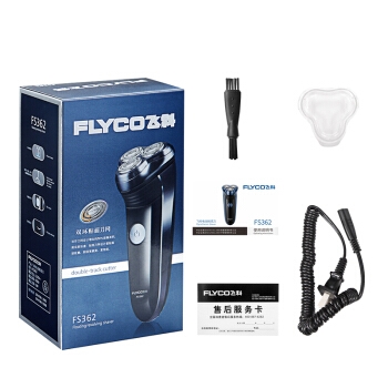 FLYCO 飞科 FS362 三刀头 电动剃须刀 蓝色 图5
