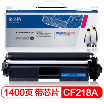 京东PLUS会员： G&G 格之格 CF218A 硒鼓 单支装 1400页 无芯片 *2件 图2