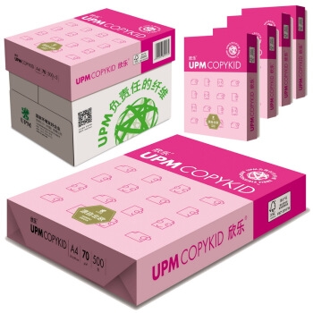 UPM 桃欣乐 A4高白复印纸 70g 500张/包 5包装（2500张） 图1