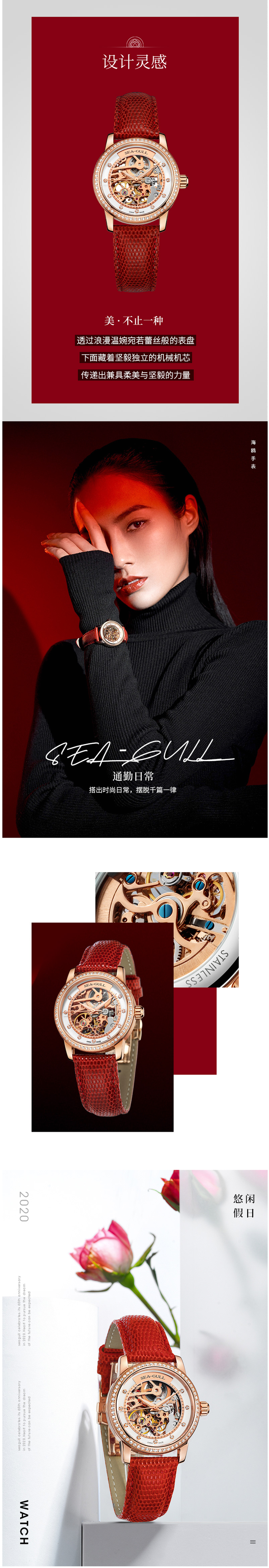 海鸥 Seagull 女镂空水钻全自动机械表 图2